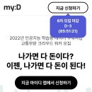 마이디 이미지