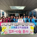 광양여자중학교 이미지