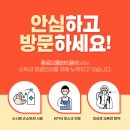 종로으뜸한의원 이미지