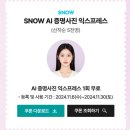 영포차
