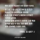 바움어학원 - 구리시 갈매중앙로 83 | 바움어학원