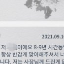 간절곶수산 이미지