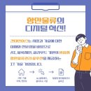 비전어스 네이버블로그