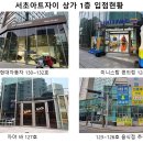 서초아트약국 이미지