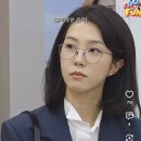 직장인들3) 강지영이 말하는 계약서에 적힌 1조 1항 이미지
