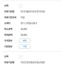 클린이비인후과의원 이미지