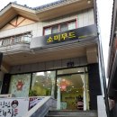 소미무드
