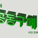 정읍농협상동하나로마트 이미지