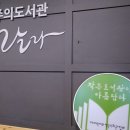 신나는여성주의도서관랄라 이미지