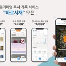 도서출판웅진