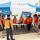 완도소방서(완도119구조대)