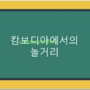 재반지역아동센터 이미지