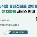 01-14 동구 이미지