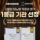 지형석내과의원 이미지