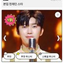 감성스타 이미지