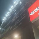 구미 원평동 트랩코리아 - 방탈출카페 비밀의무덤 테마