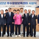 경상북도중소기업지원센터 이미지
