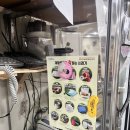 (유)가스온 이미지