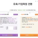 화요갓생일기 ...ㄷㄷ...