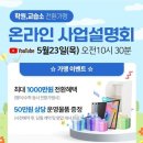 해법수학교습소 네이버블로그
