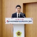 세울