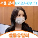살롱유달리 이미지