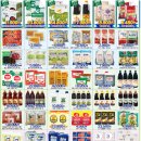 중앙식자재마트 이미지