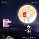 문화유산스토리텔링연구소 이미지