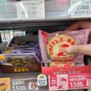 이마트24대구만경관점 이미지