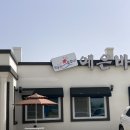 예은바다회 이미지