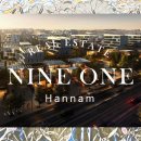 리첸시아용산공인중개사사무소 이미지