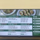 헬키푸키광주