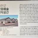 서천 구 장항미곡창고 | 장항, 옛 기벌포에 일제강점기 미곡창고를 현재는 “서천문화예술창작공간”으로 재탄생하여 갤러리...