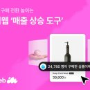 아임 - 창원시 마산합포구 | 아임