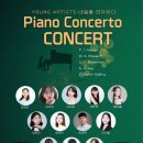 예술의전당음악학원 이미지