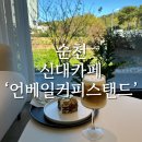 베다내과의원 네이버블로그