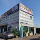 광신자동차공업사 네이버블로그