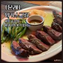 데이트하기 좋은 미국감성 문래동 핫플 양키스 그릴