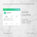 뷰티수네일