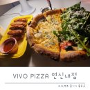 연신내로 | 연신내피자 맛집 VIVO PIZZA 연신내점 메뉴 후기