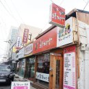 김가네소풍가는날