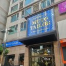 114세탁 | 부천 정장대여 맞춤셔츠 추천 뮤토테일러 중동점 방문 후기