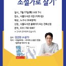 하남시나룰도서관 이미지