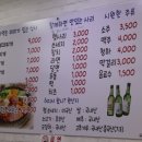 병장부대찌개 이미지