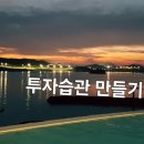미래투자 | 미래에 투자하자! KODEX 미국 휴머노이드 로봇 ETF 매수 후기 [투자기록]