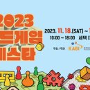 세계의 다양한 보드게임 이미지