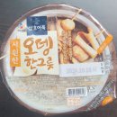 이제 아침식사해요 이미지