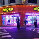 메가오락실 건대점 이미지