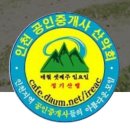 &#34;2024년 인공산송년회&#34;(라일락버젼) 이미지