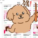 베이비메탈클럽